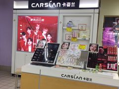 -盛德美(景华路店)