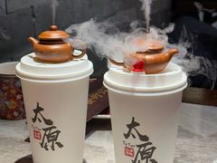 -山四砂锅(太原钟楼街店)