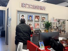 -方快PLUS照相馆(周康永乐汇店)