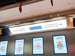 -克茗冰室(光明N次方公园店)