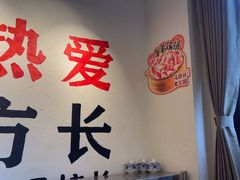 -冯校长老火锅(双桥路店)