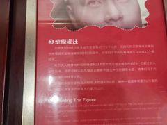 -武汉杜莎夫人蜡像馆