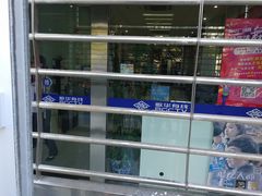 -歌华有线(望京营业厅店)