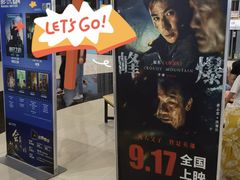 -万达影城(武进万达广场IMAX店)