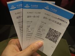 -万达影城(东西湖中心广场XLAND店)