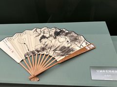 -中国扇博物馆