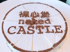 -裸心谷·裸心味餐厅