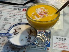 -双喜老铺(人民广场店)