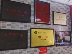 -银记肠粉店(北京路店)
