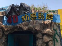 -朝阳公园游乐园