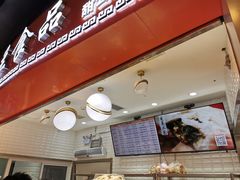 -白玉兰食品(甜云店)
