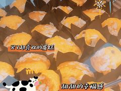 -鲍师傅糕点(国金街店)