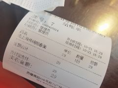 -逸桂禾面馆