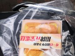 -陳磊蛋糕(巴黎店)