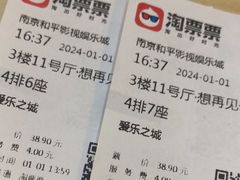 -和平影视娱乐城