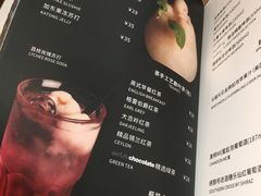 菜单-Ninethirty by Awfully Chocolate(天环广场店)