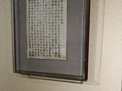 -上海蔡元培故居陈列馆