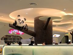 -眉州东坡·熊猫主题餐厅(枫蓝店)