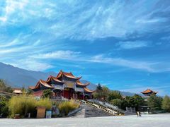 -崇圣寺三塔文化旅游区