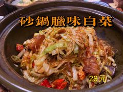 -南京大牌档(三阳广场苏宁店)