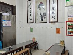 -文文烤肉(大皮院店)