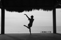 -海口弈空空舞工作室