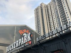 -栖露营camping·天幕烧烤·团建拓展·采摘营地