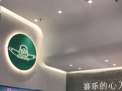 -迦南(杭州东站万象汇店)