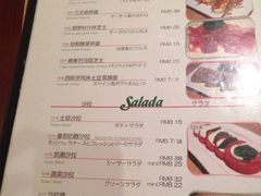 -VITELLO意大利料理(崂山路店)