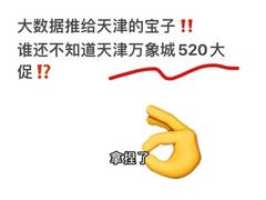 -天津万象城