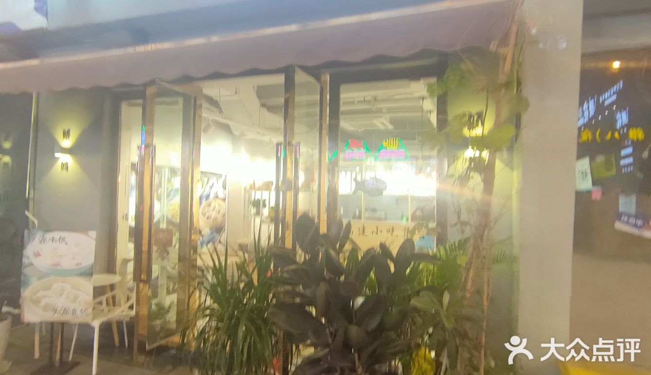 肉包肉的馄饨你吃过了吗？