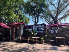 -江记.前院(邕州老街店)