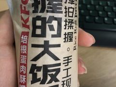 -肯德基(春申店)