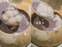 -满记甜品(湖滨店)