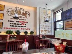 -老淮城·长鱼面(河下古镇店)