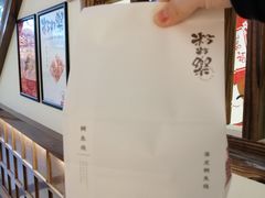 -粉粉乐鲷鱼烧(美罗城店)