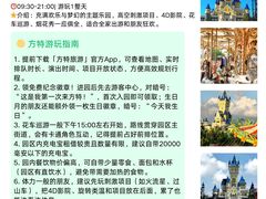 -即墨老公社·海肠捞饭大王(古城店)