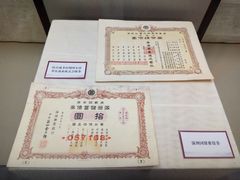 -齐齐哈尔市博物馆