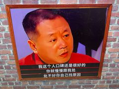 -多寿小电烤