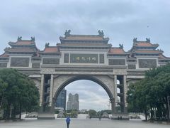 -顺峰山公园