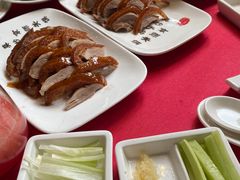 -全聚德(前门店)