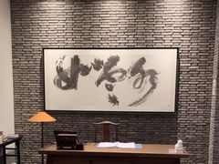 -晶采轩(虹桥路店)