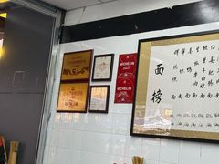 -万三面馆(青龙正街太古里店)