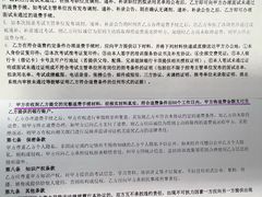 -中公教育考公考编教招考研(广东罗湖校区)
