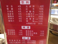 -守柴炉烤鸭(中海国际店)