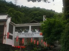 -巴倒烫陆派重庆火锅(南山店)