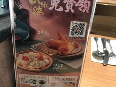 -必胜客(广渠路店)