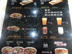 菜单-荀记肉夹馍(三八家乐福店)