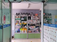 -乐宠动物医院