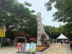 -南沙天后宫景区